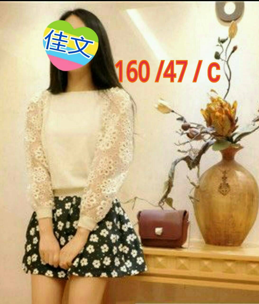 金門 美玲 模特兒 34D